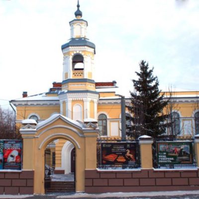 Томский областной краеведческий музей им. М.Б. Шатилова