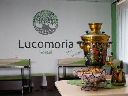 Хостел «Lucomoria»
