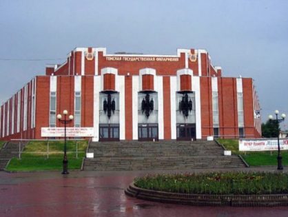 Томская государственная областная филармония