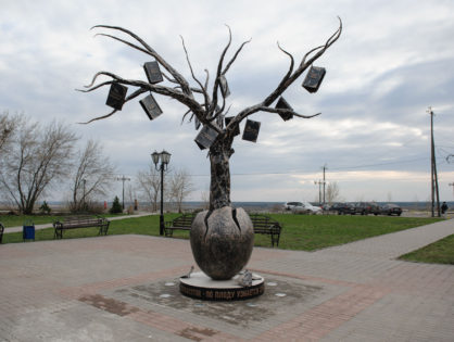 Скульптура «Древо знаний»