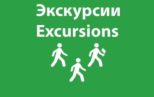 В мае ТИЦ г. Томска возобновляет «Экскурсионный марафон»