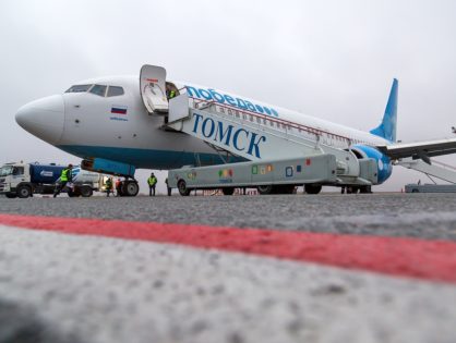 Авиакомпания "Победа" в Томске