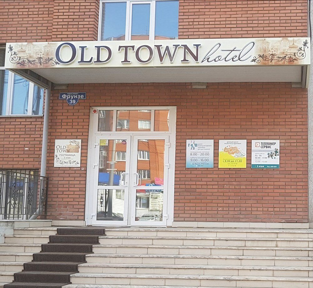 Old Town hotel