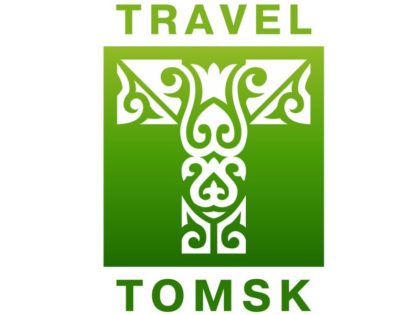 В Томске состоялся обучающий семинар «Классификация и иные нормативные требования к средствам размещения: вопросы и рекомендации».