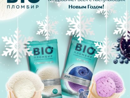 Компания Эскимос присоединилась к партнерской сети ТИЦ Томска и ЕТИС