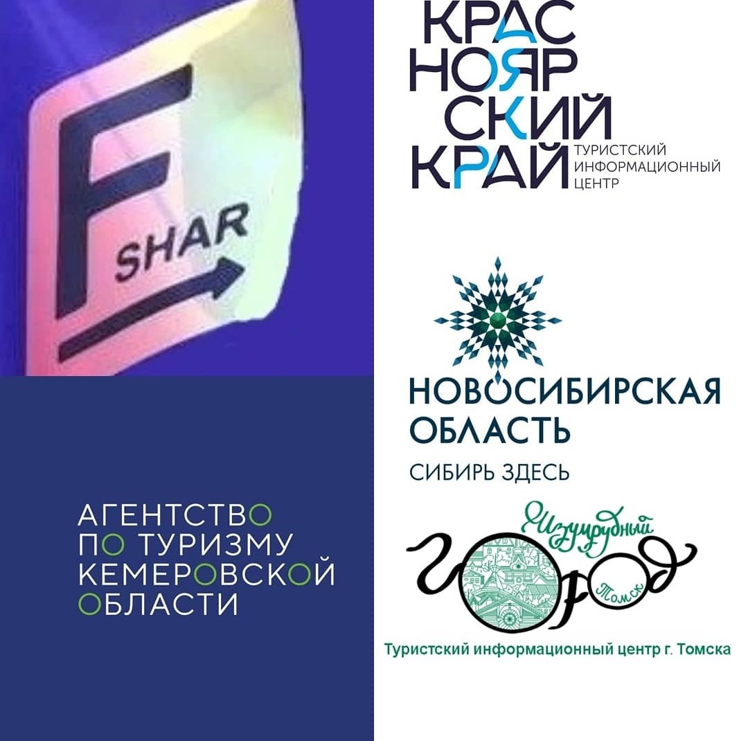 Круглый стол "Межрегиональные взаимодействия туристских информационных центров Сибири"