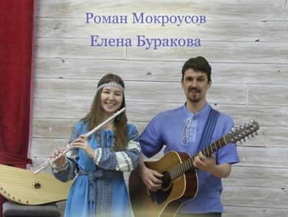 Благотворительные концерты Солнечных бардов Сибири