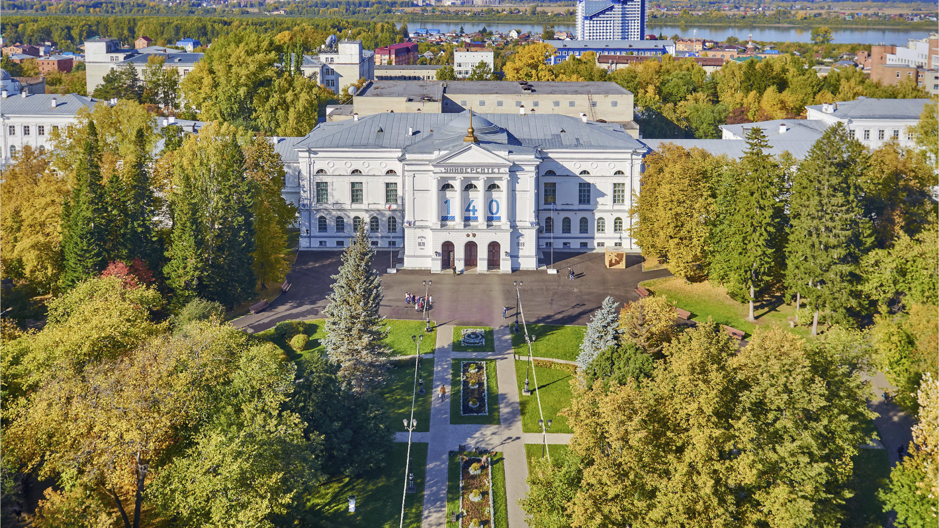 Афиша мероприятий в Музее истории Томска 18-20 сентября
