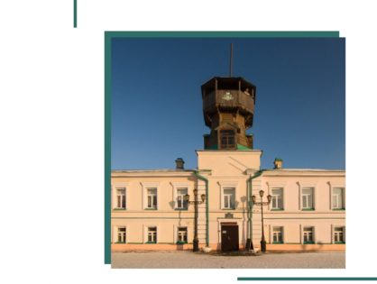 Афиша мероприятий от Музея истории Томска на февраль 2021 года